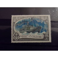 СССР 1977 флот