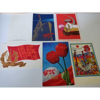 5 поздравительных открыток СССР, подписанные, на одной приклеена марка Почты СССР 1966 г, погашенная, одна двойная