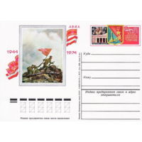 Почтовые карточки с оригинальной маркой.30-летие освобождения Севастополя от немецко-фашистских захватчиков.1974 год