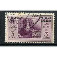 Эгейские острова - 1932 - Надпечатка на марках Италии ISOLE DELL ITALIANE EGEO на 3L - [Mi.84] - 1 марка. Гашеная.  (Лот 117AF)
