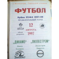 12.08.1997--Динамо Минск Беларусь--Лиллестрем Норвегия--кубок УЕФА