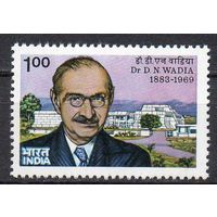 Геолог Д.Н. Вадия Индия 1984 год чистая серия из 1 марки