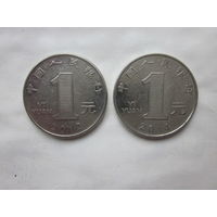 Монеты 1 юань.2-штуки
