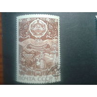 СССР 1974 Нахичеванская АССР, герб