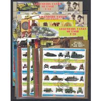 Танки ВОВ ВМВ Война Транспорт 2011-12 республики Сомали коллекция 18 гашеных листов полные серии