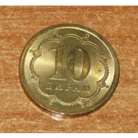 Таджикистан 2006 10 дирам UNC