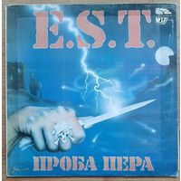 E.S.T. - Проба пера