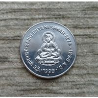 Werty71 Индия 1 рупия 1999 Днянешвар