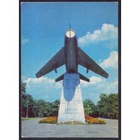 Авиация 1979 Запорожье памятник советским лётчикам