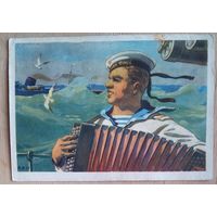 Кокорекин А. "Лейся песня на просторе". 1955 г. Чистая.