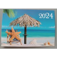 Море и пляж. Календарик, 2024, глянец