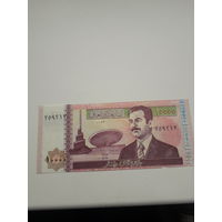 ИРАК 10000 динаров