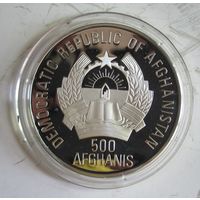 Афганистан 500 афгани 1992 пруф, серебро  .39-190