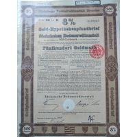 Германия, Дрезден 1927, Залоговое письмо, Облигация, 500 Голдмарок -8%, Водяные знаки, Тиснение. Размер - А4