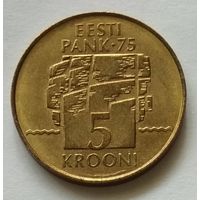 Эстония 5 крон 1994 г. 75 лет банку Эстонии