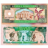 Сомалиленд 5 шиллингов 1994 год UNC(из пачки)