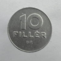 Венгрия 10 филлеров 1972 г.