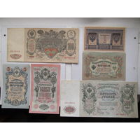 Набор банкнот Российской империи - 1, 3, 5, 10, 100, 500 рублей