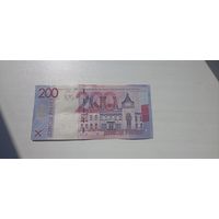 200 рублей серии XX 2009 года
