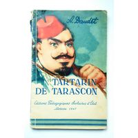 A.Daudet (А.Доде) Tartarin de Tarascon (Тартарен из Тараскона, на французск. языке) 1947