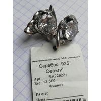 Серьги серебро 925 пробы. Новые.