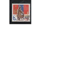 СССР-1964 (Заг.3034) гаш., Монголия(одиночка)
