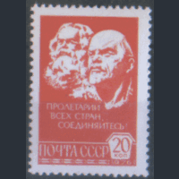 З. 4187. 1977. стандарт 20к. Скульптурные портреты К.Маркса и В.И. Ленина. ЧиСт.