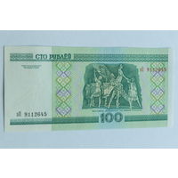 100 рублей 2000. Серия эП