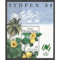 Кокосовые острова. Выставка марок SYDEXPO'88. Сидней. 1988г. Mi#Бл7.