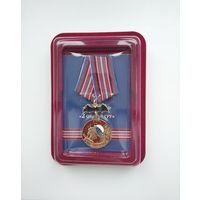 Россия. Медаль "2-я бригада спецназа ГРУ" с удостоверением