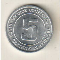 Никарагуа 5 сентаво 1974 ФАО