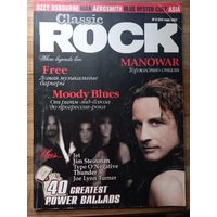 Журнал Сlassic Rock 3(54)2007