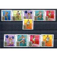 Фуджейра - 1969г. - Летние Олимпийские игры, надпечатка Munich - полная серия, MNH [Mi 320 B - 329 B] - 10 марок