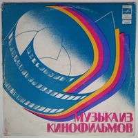 LP Александр Зацепин - Песни из к/ф Между небом и землей (1979)