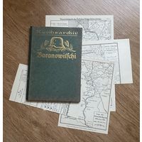 В. Фогель Баранавічы Барановичи / Битва лето 1916 года, карты фронта / издание Берлин 1925 год