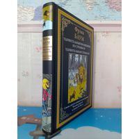 ФРЭНК БАУМ.  "УДИВИТЕЛЬНЫЙ ВОЛШЕБНИК ИЗ СТРАНЫ ОЗ". "УДИВИТЕЛЬНАЯ СТРАНА ОЗ".   ЦВЕТНЫЕ ИЛЛЮСТРАЦИИ.  МЕЛОВАННАЯ БУМАГА.