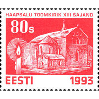 Рождество Церкви Эстония 1993 год 1 марка