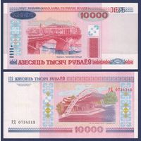 Беларусь, 10000 рублей 2000 (2001) г., P-30a (серия РД), XF-