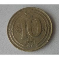 10 курус Турция 2011 г.в.