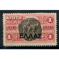 Крит - 1908г. - Зевс, надпечатка ELLAE, 1 Д - 1 марка - MH. Без МЦ!