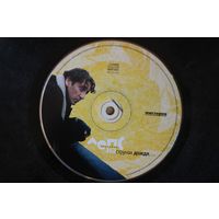 Григорий Лепс – На Струнах Дождя... (2002, CD)