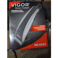 Машинка для стрижки волос VIGOR