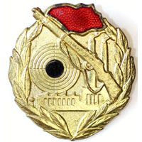 ГДР. Знак за отличную стрельбу в золоте