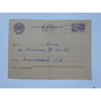 ПК  прошедшая почту Минск 1969