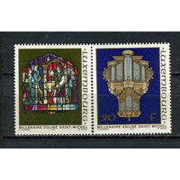 Люксембург - 1987 - Церковь Святого Михаила - [Mi. 1176-1177] - полная серия - 2 марки. MNH.  (Лот 146BY)