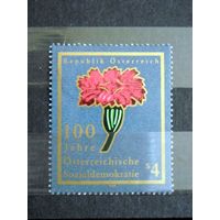 Австрия 1988 (Ми-1940) Цветы Флора
