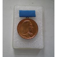 Медаль  Песталоцци  ГДР