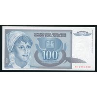 Югославия 100 динар 1992 г. P112. Серия AA. UNC