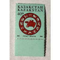 Казахстан, год быка 1м/с 1997 (2,5МЕ)