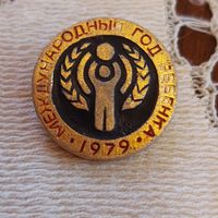 Значок Международный год ребёнка 1979